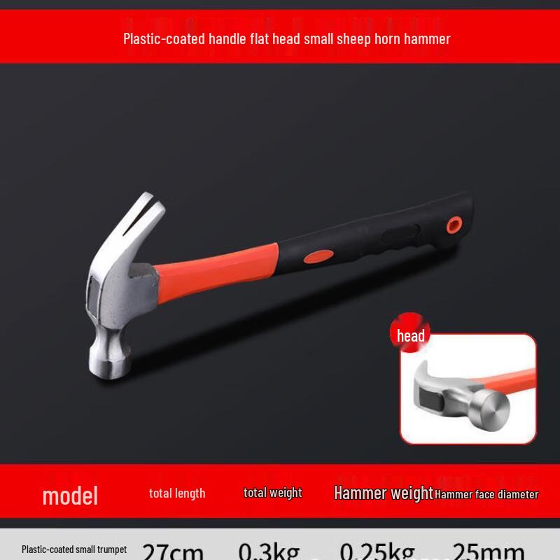 Beiyou Anti-slip Claw Hammer Set CN plug (adapter included)