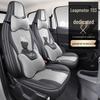 Leapmotor T03 Universal Cartoon Car Seat Cover - Full Coverage, All-Season Tech Fabric.