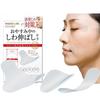 3 Types of Japanese Wrinkle Patches for the Eyes, Nasolabial Folds, and Corners of the Mouth