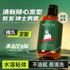 Moxang Men's Hair Styling Gel