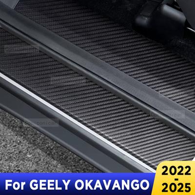 Для GEELY OKAVANGO 2025 Автомобильные накладки на заднюю дверь, пороги, педали, аксессуары с текстурой карбона, кожа PU, стайлинг, автомобильные наклейки, отделка