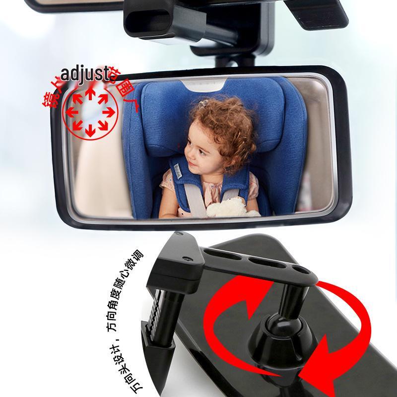 Car Interior Baby Observation Rearview Mirror - Wide Field of View Add-on