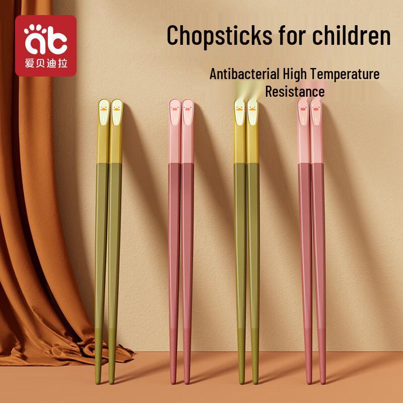 AIBEDILA Kids  Anti-Slip Training Chopsticks