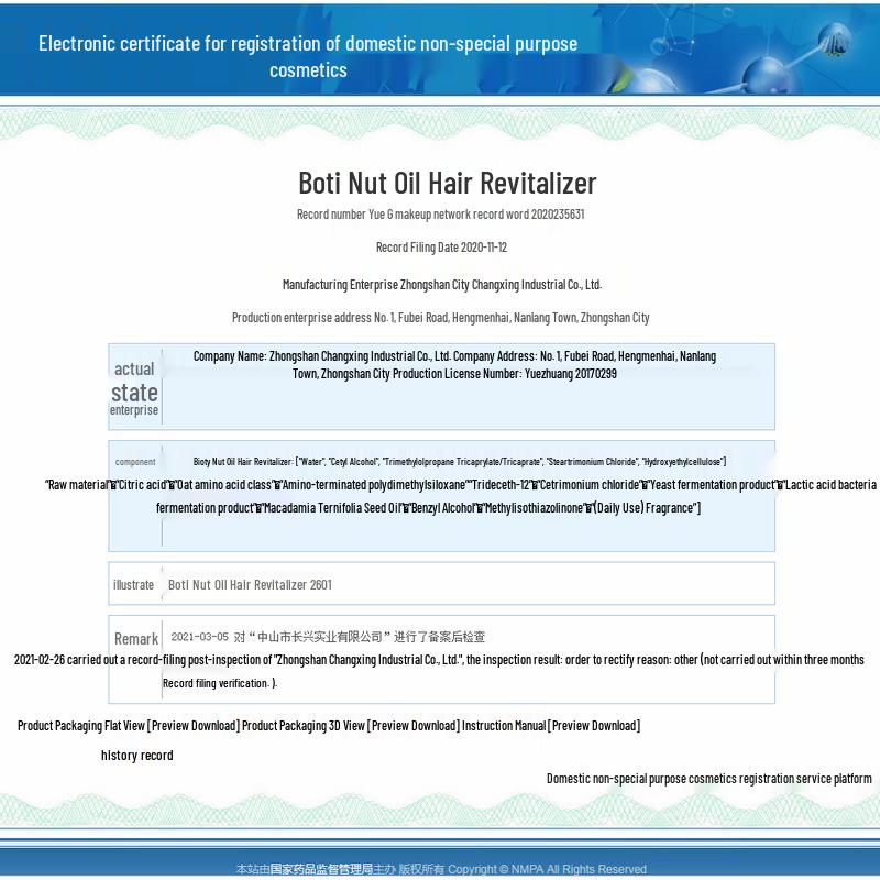 Baitie Argan Oil Hair Revitalizing Treatment