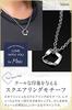 Mare Couple's Necklaces, Popular Brand, Matching Necklaces for Men and Women, Square Pendant and Ring with Twist and Circle Design, Perfect Gift for L