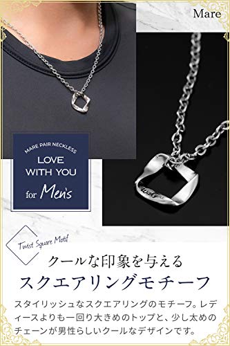 Mare Couple's Necklaces, Popular Brand, Matching Necklaces for Men and Women, Square Pendant and Ring with Twist and Circle Design, Perfect Gift for L