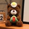 1p 23cm Cute Graduate Dr. Bear Plush Toy 4 Styles Stuffed Bear Kawaii Toys Funny Graduation Gift Home Decor
