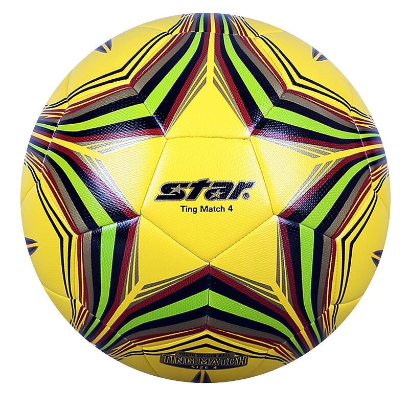 Sutard Youth Match Training Football