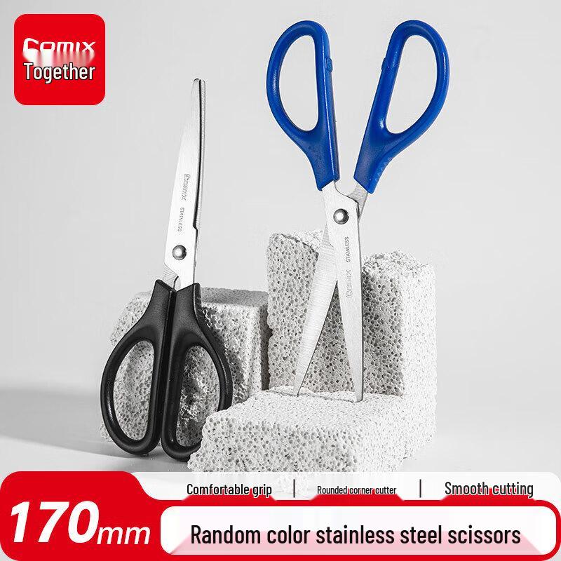 Qixin 170mm Scissors