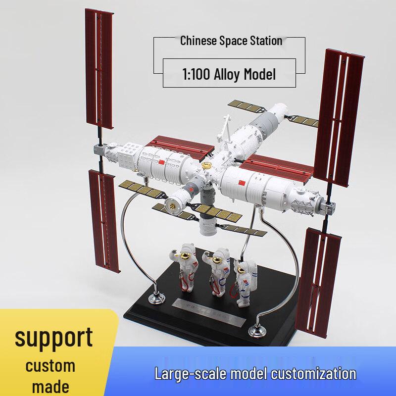 China Aerospace Space Station Model