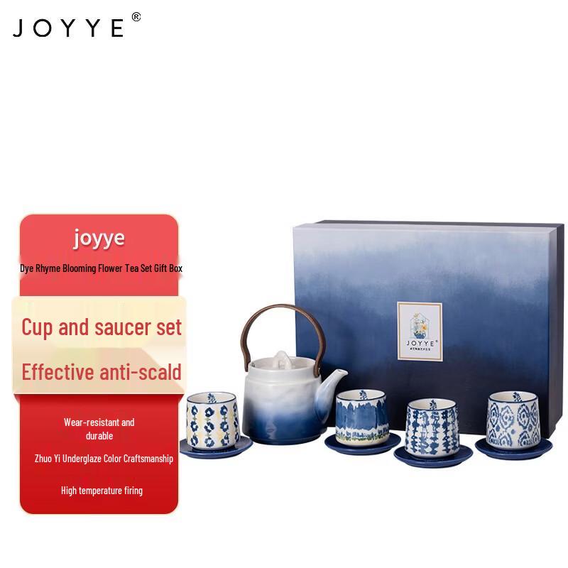 JOYYE Dye Rhyme Floral Ceramic Tea Set Gift Box