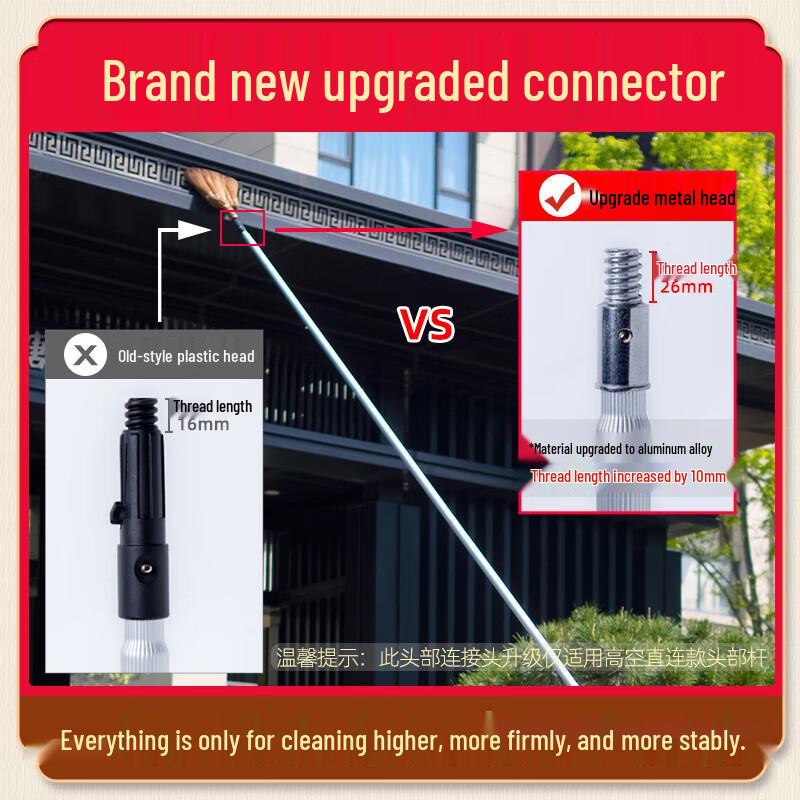 8.8M Telescopic High-Reach Ceiling & Roof Dust Sweeper