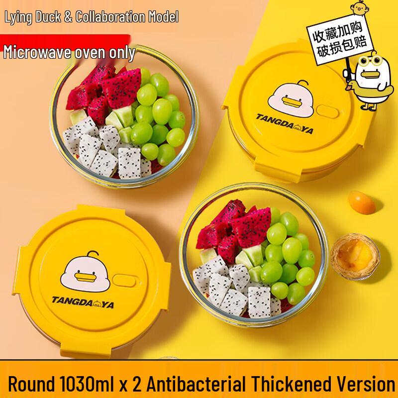 ZISIZ 2026 Glass Food Storage Container