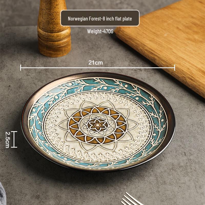 Japanese Retro Ceramic Flat Plate