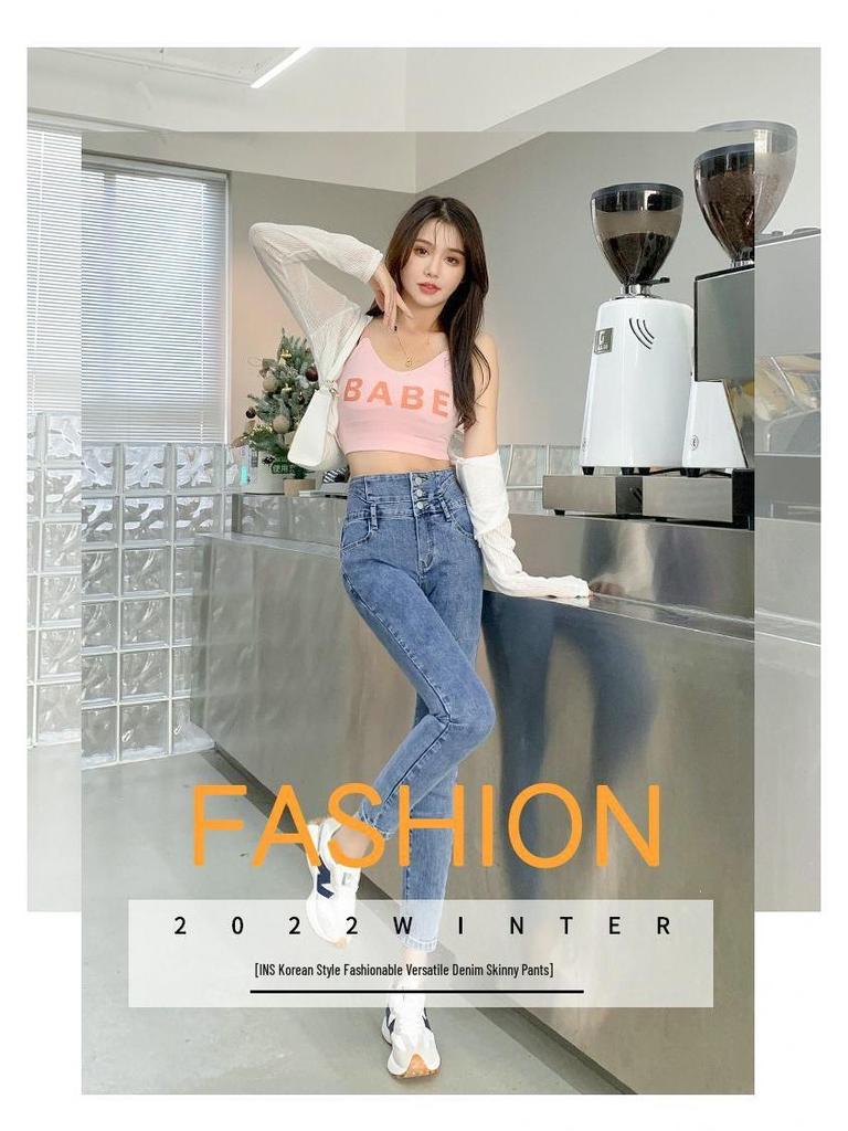 Women's High-Waisted Denim Skinny Pants, Winter Style – Elastic, Slim-Fit, Tummy-Control, Hip-Lifting, Nine-Point Length.