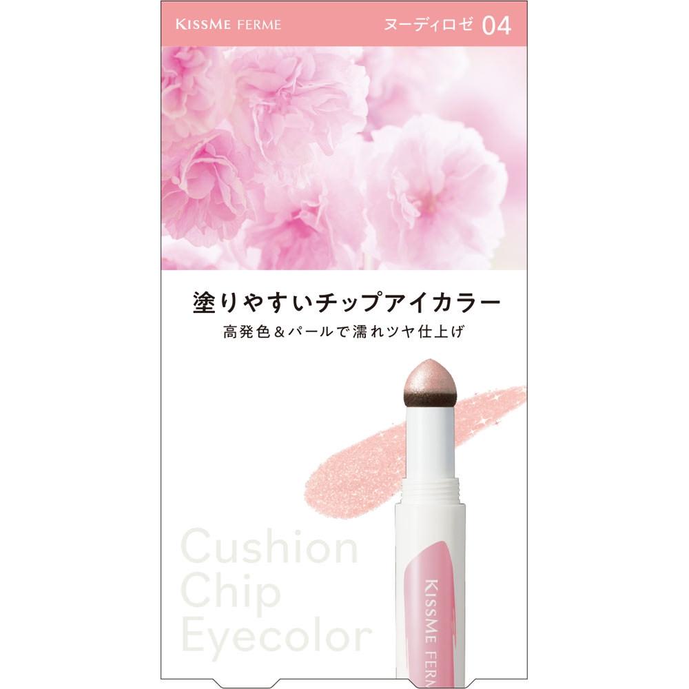 

Kiss Me Ferm Isehan Kiss Me Ferm Cushion Chip Eye Color N04 0.8 G
