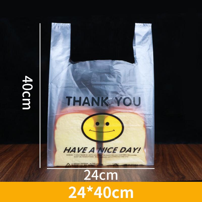 Ri Yue Xing Chen Smile Face Takeaway Vest Handle Bags