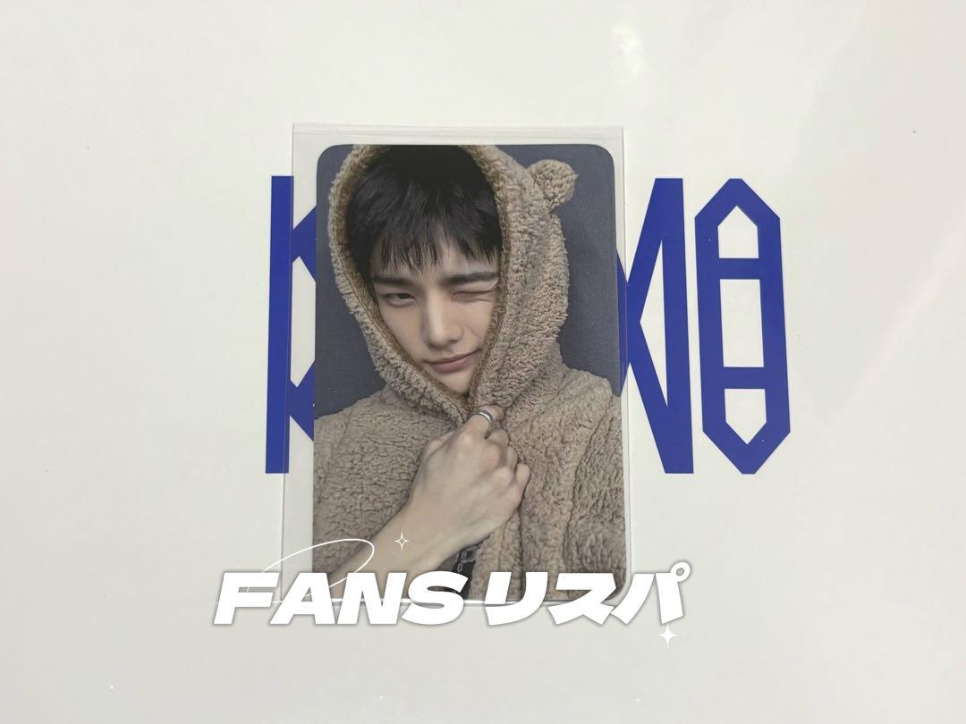 

[USED] Stray Kids KARMA FANS ReSpa Bonus Trading Card Hyunjin