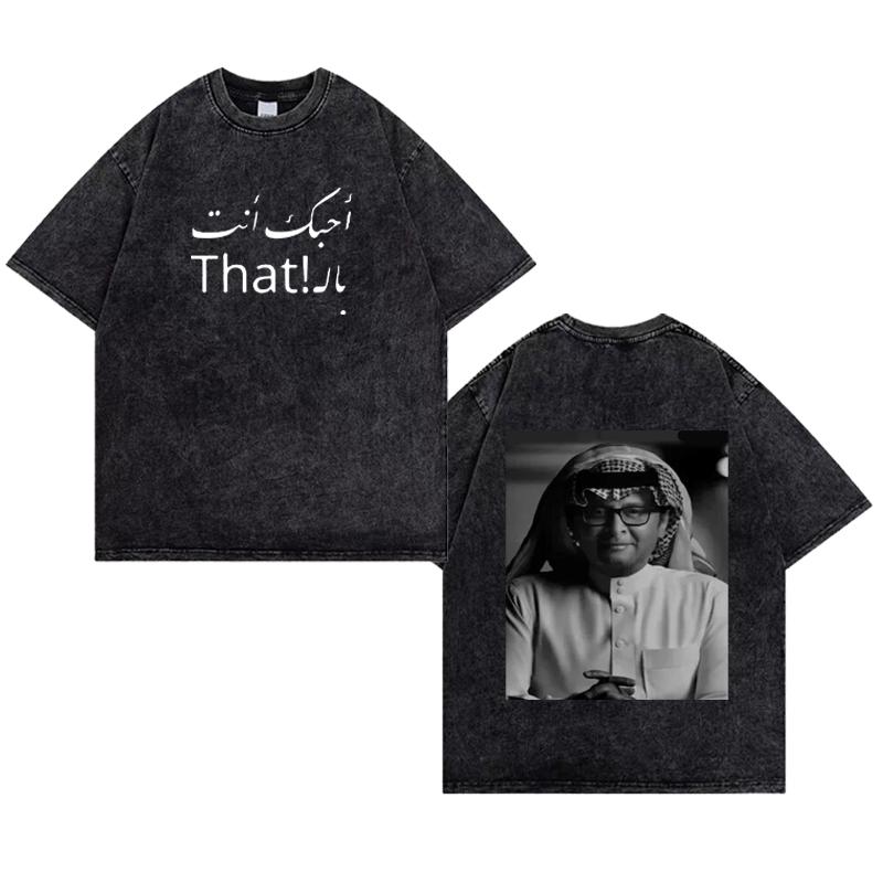 Saudi National Day T-shirt 100% Cotton Clothing Short Sleeve Tops Eid Al-Fitr Tshirt Washed T Shirts Summer Tees Casual Top