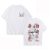 2026 New Jujutsu Kaisen Ryomen Sukuna Doublesided Tshirt Unisex Black Oversized Cotton Anime Graphic Tee Harajuku  Casual