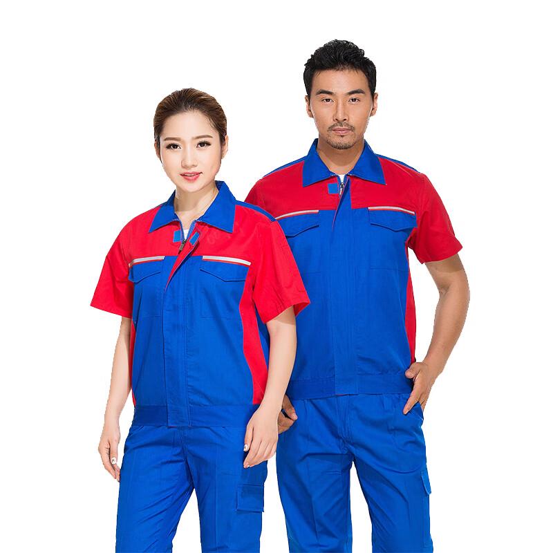 Buzhiyi Summer Work Uniform Top 190