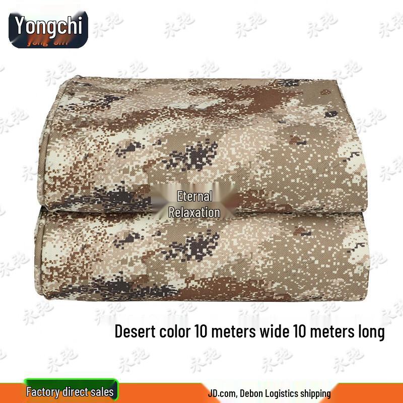 Yongchi Starlight Desert Camo Heavy-Duty Waterproof Tarp