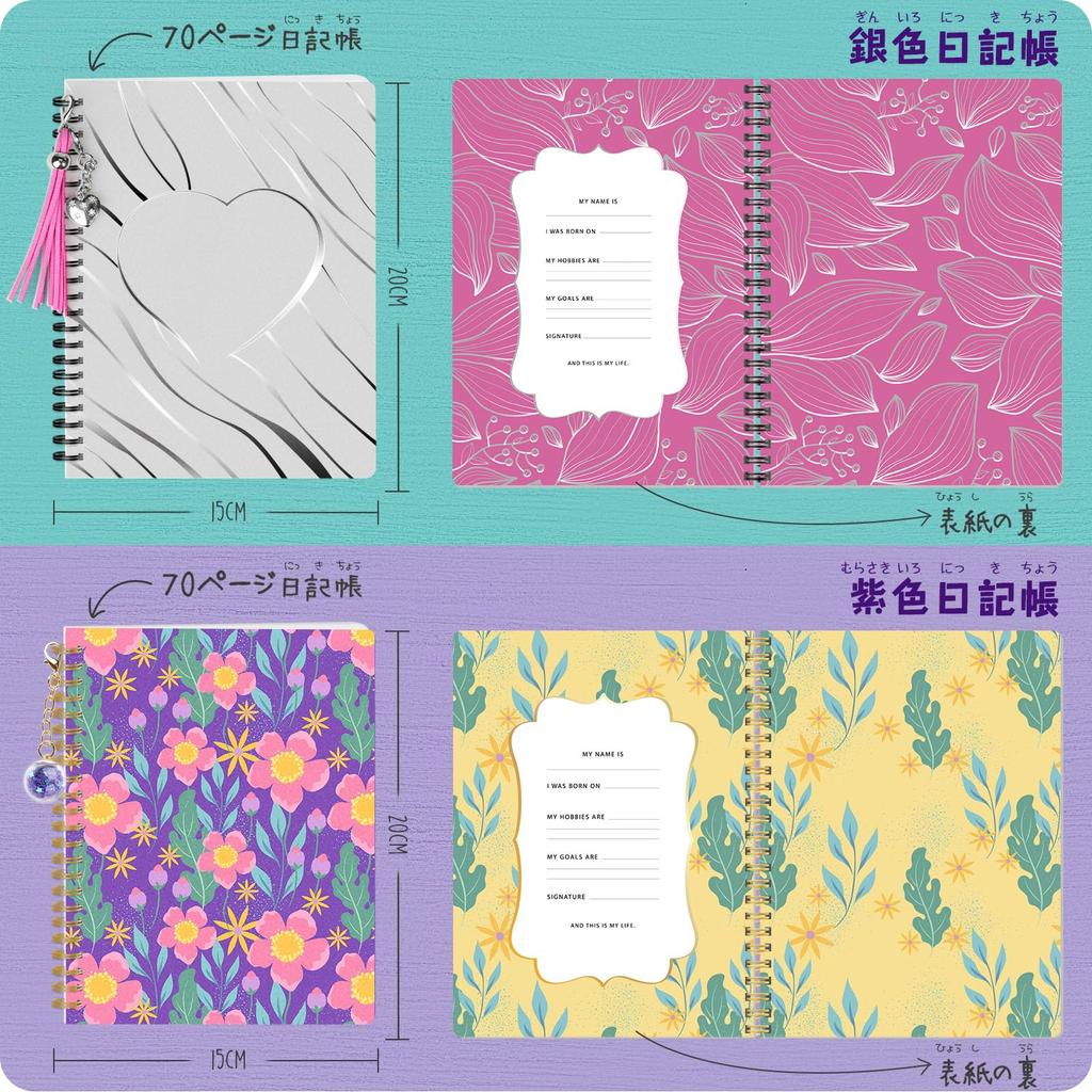 Diary Set with Two Stationery Scrapbook 2 Memo System Craft Popular for Elementary School Gift Themes, Set, Kit, Books, Journal, Diary, Pad, Planner,