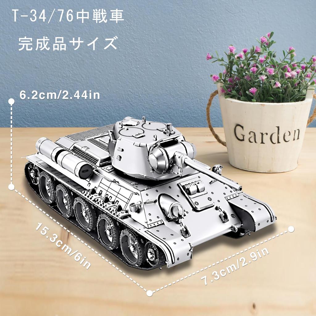 Piececool 3D Puzzle Medium Tank Tank Metallic Nano Puzzle 3D Metal Puzzle Metal Assembly Kit No Glue Required 4 Star Difficulty Level Intermediate