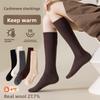 High-content Cashmere Calf Socks for Women, Long Autumn and Winter Wool Socks, Thickened with Cashmere, Comfortable and Warm Sleep Socks