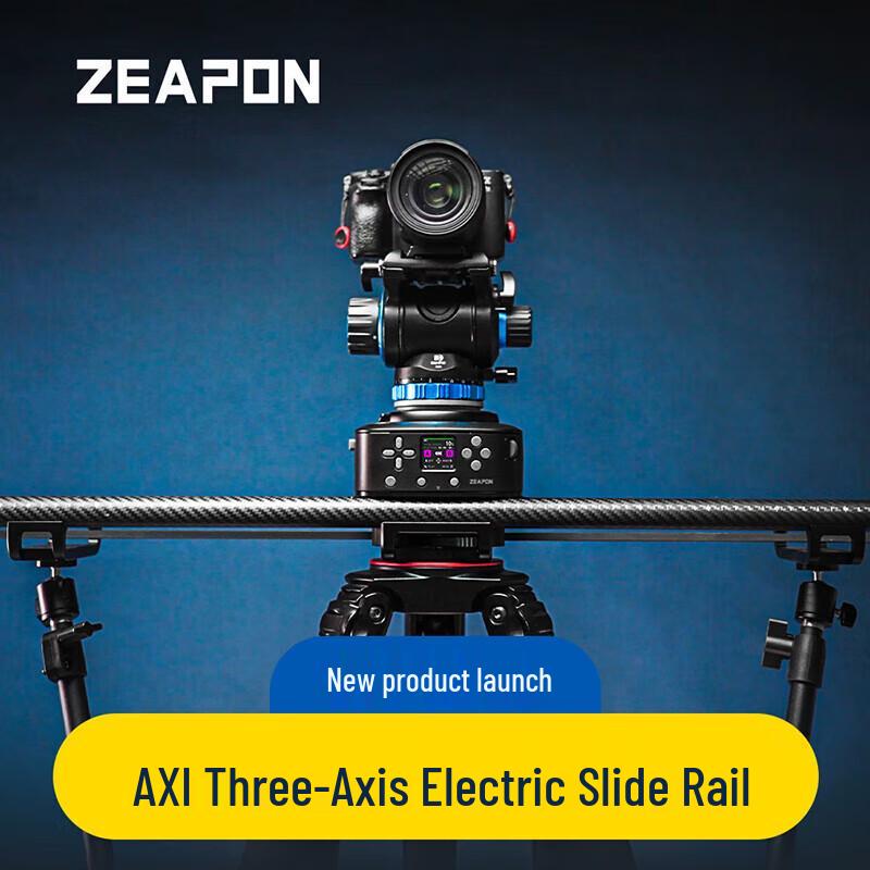 Zhipin Creation AXIS Series Electric Camera Slider System