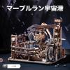 ROBOTIME Puzzle 3D Drewniany Ręcznie Napędzany Elektryczny Model Kolejka Wodna Koło Wodne Tor Zębaty Rolka Hobbystów Skupienie Trening Mózgu Rękodzieło