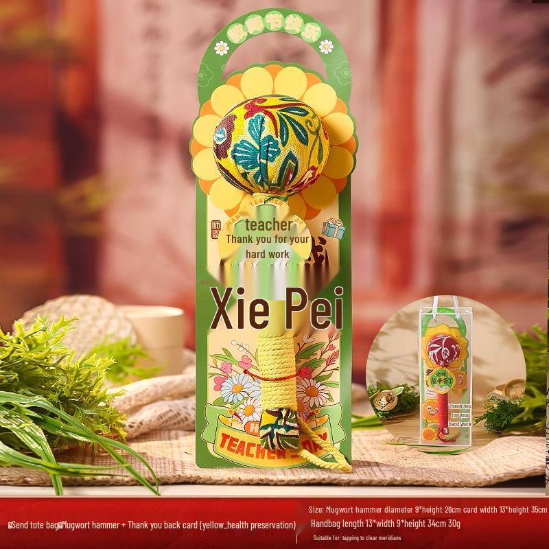 SEE KEAN Handheld Mugwort Health Hammer Gift Set