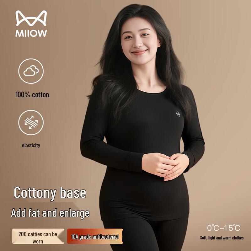 MiiOW 100% Cotton Plus Size Antibacterial Thermal Underwear