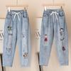 Embroidered Jeans Women's Loose Straight Tube Elastic Waist High Waist Spring and Autumn Cropped Pants