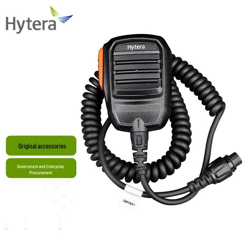 

Hytera SM16A1 Handheld Microphone (CN version)