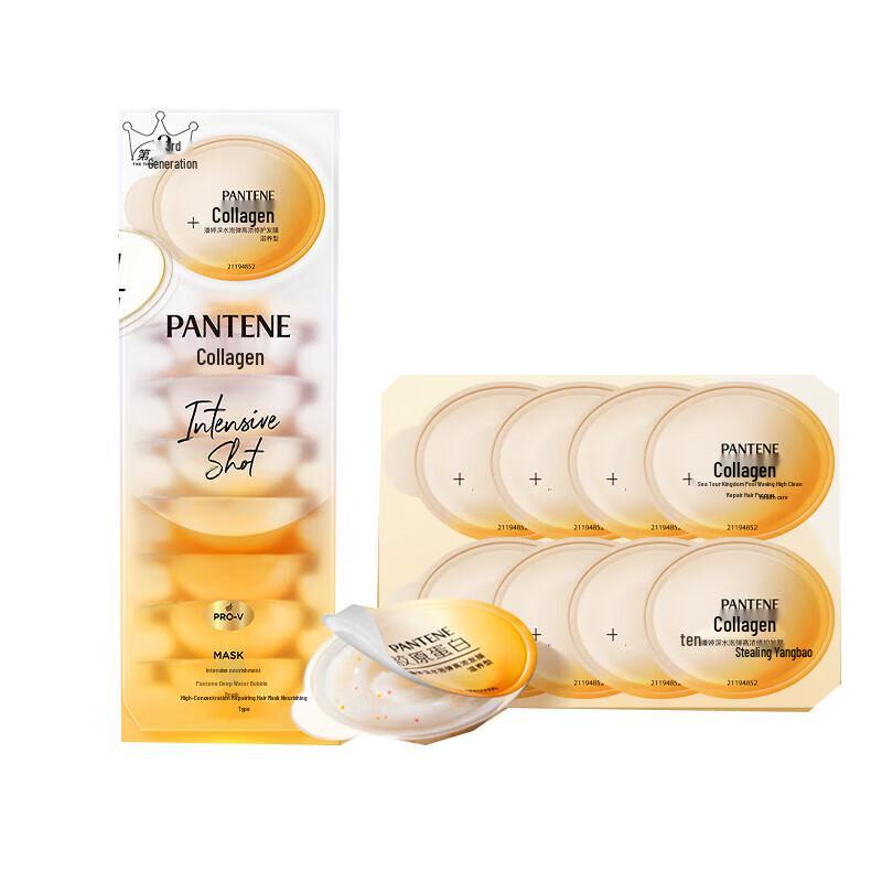 Pantene Deep Water Bubble Bomb Nourishing Hair Mask