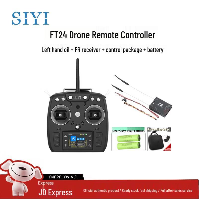 Siyi Drone Remote Control Systems (CN version)