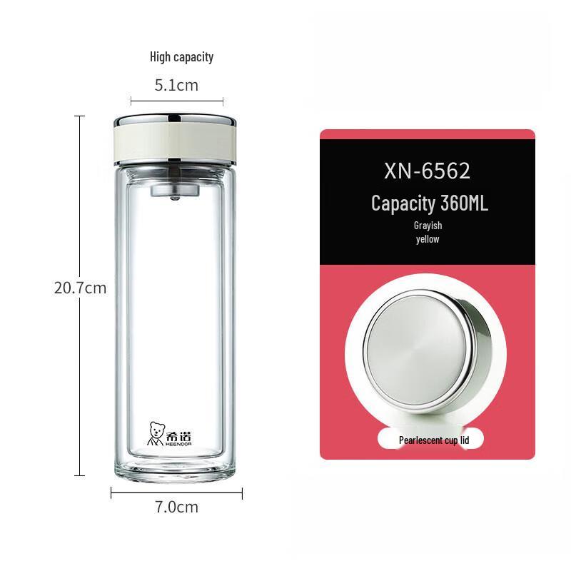 Xinuo XN-6562 Double-Wall Glass Tea Mug