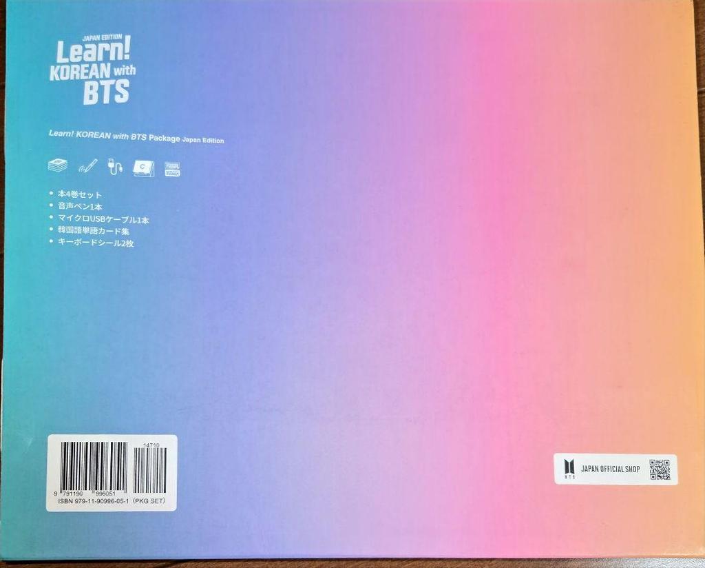 [USED] Learn! KOREAN with BTS Japan Edition
