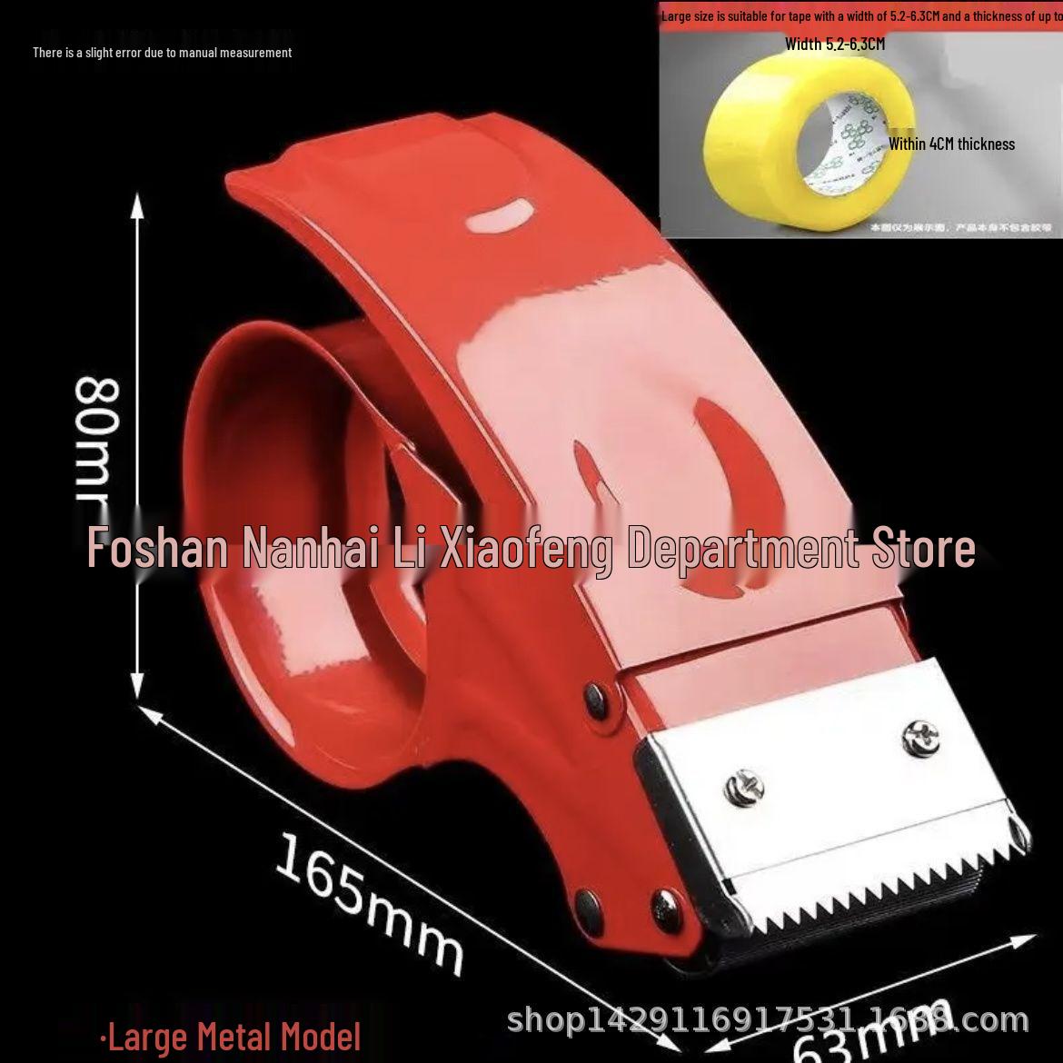 Large Transparent Metal Tape Cutter and Sealer Machine