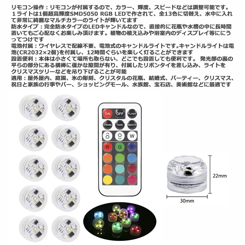 Audiophile LED Submersible Candle Light with Remote Waterproof Vase Small Candle Switchable To 13 Battery Perfect for Lights 1 Remote Batteries