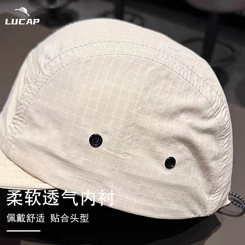 Quick-drying baseball cap Short brim Five soft brim in spring and summer Upturned outdoor sports cycling Quick-drying baseball cap