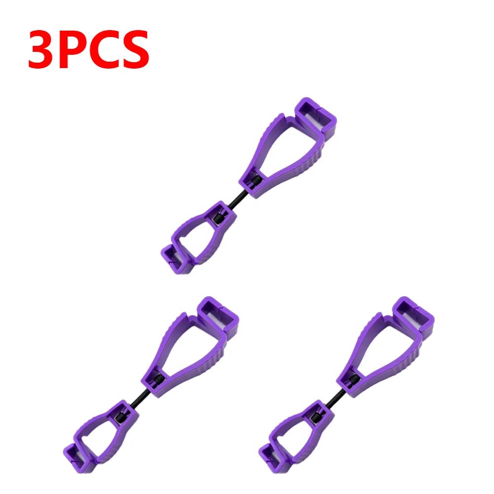 1-3pcs Multifunctional Glove Clip Holder Hanger Guard Labor Work Clamp Grabber Catcher Safety Work Tools Glasses Storage Hanger