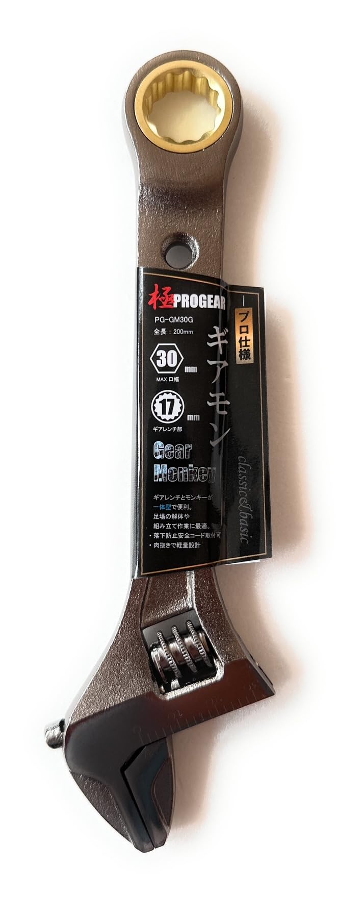 

PROGEAR Gearmon Professional Gear Adjustable 200mm Overall 17mm Gear 30mm Maximum with Safety Cord Attachment Hole Wrench, Length, Wrench, Diameter,
