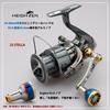 HEIGHTEN Spinning Reel Handle Adjustable With Knob Engine Series Gunmetal Gold HT19501 For DAIWA SHIMANO 55-60mm 24.5mm