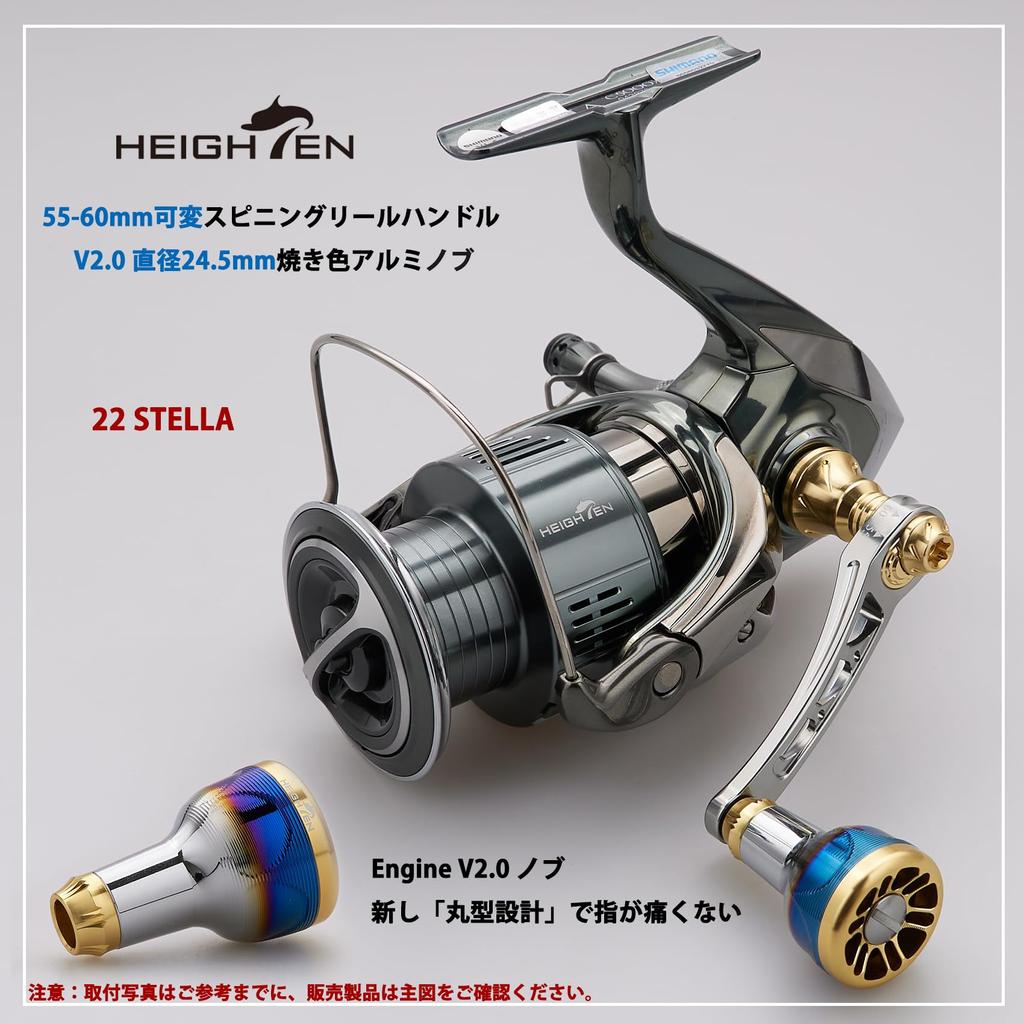 HEIGHTEN Spinning Reel Handle Adjustable With Knob Engine Series Gunmetal Gold HT19501 For DAIWA SHIMANO 55-60mm 24.5mm