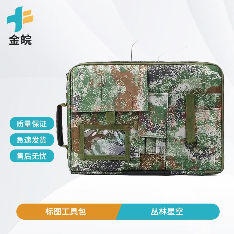 Jinwan Topographic Mapping & Drawing Tool Kit Bag