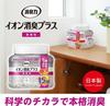 Deodorizing Power Ion Deodorizing Plus Deodorizing Beads for Rooms and Extra Large Size Clear for Living and Toilets, Unscented, (1.5kg), Beads,