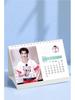 Ding Chengxin 2026 Desktop Photo Calendar: Monthly Star-Themed Creative Display