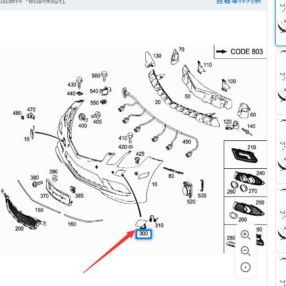 2078800105, 2078800205: Front Bumper Washer Cover Base for Mercedes-Benz W207 E300.